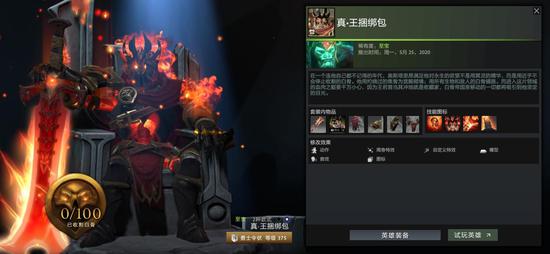 永劫无间全新更新内容详解